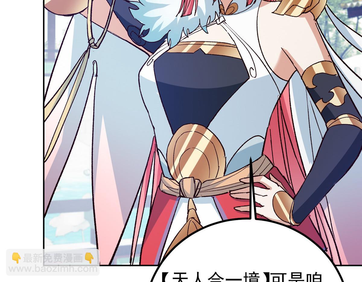278 圣师居然承认了！24