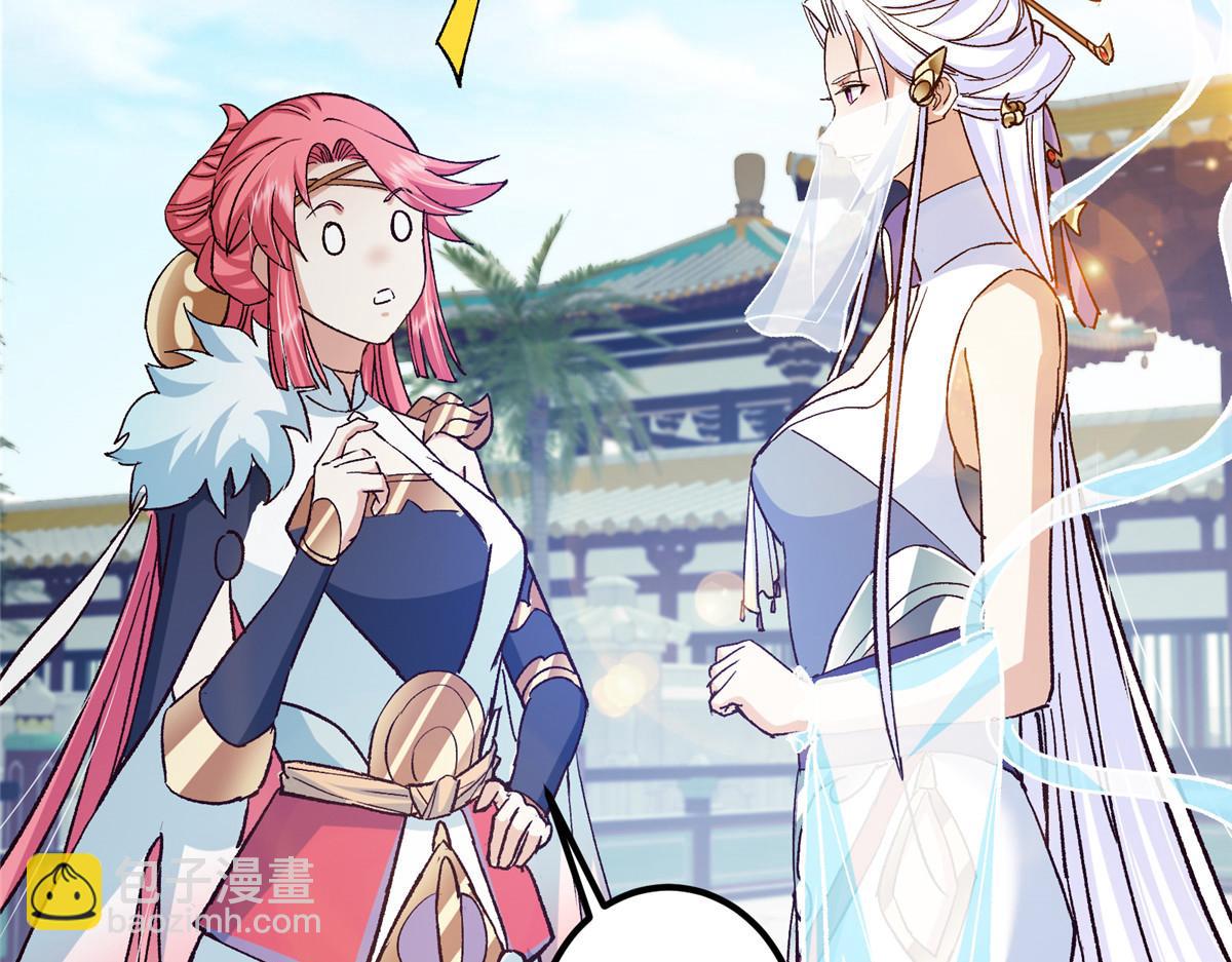 278 圣师居然承认了！27