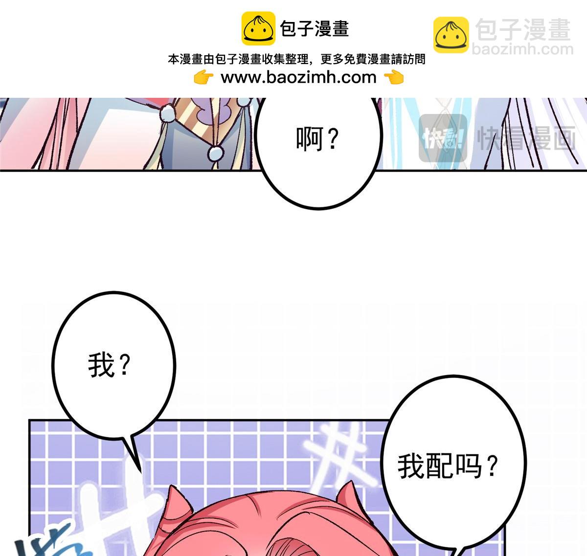 278 圣师居然承认了！28