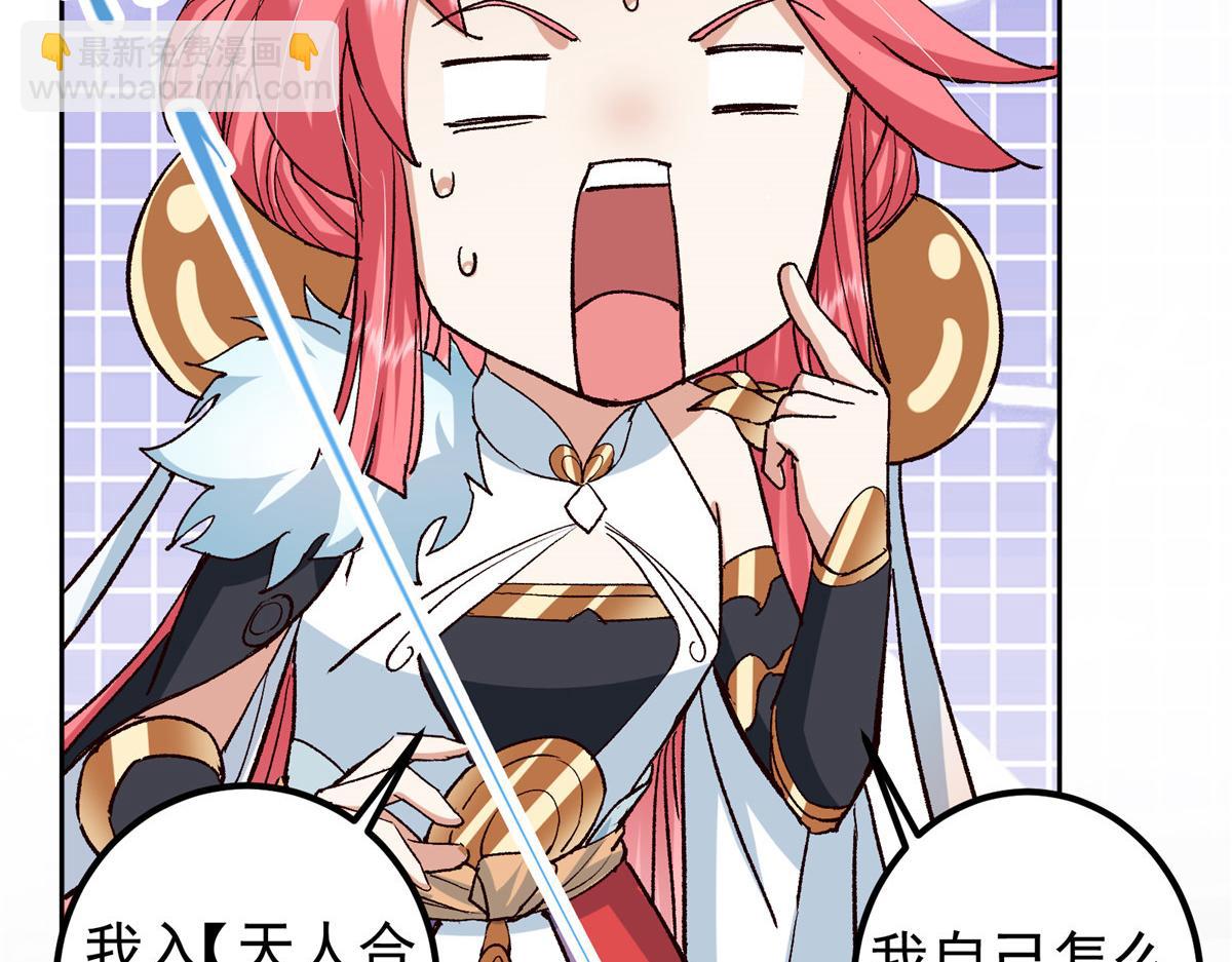 278 圣师居然承认了！30