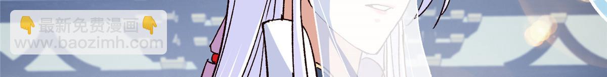 278 圣师居然承认了！32