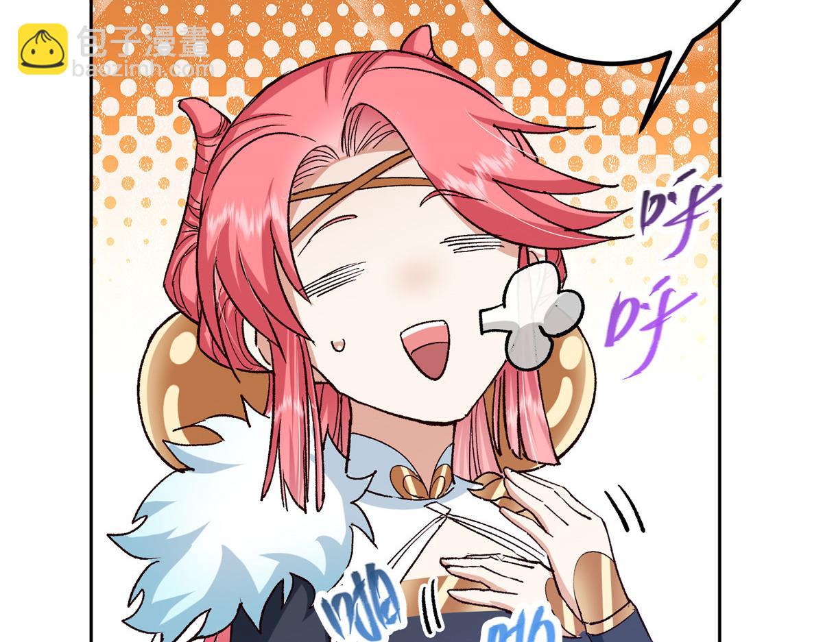 278 圣师居然承认了！36