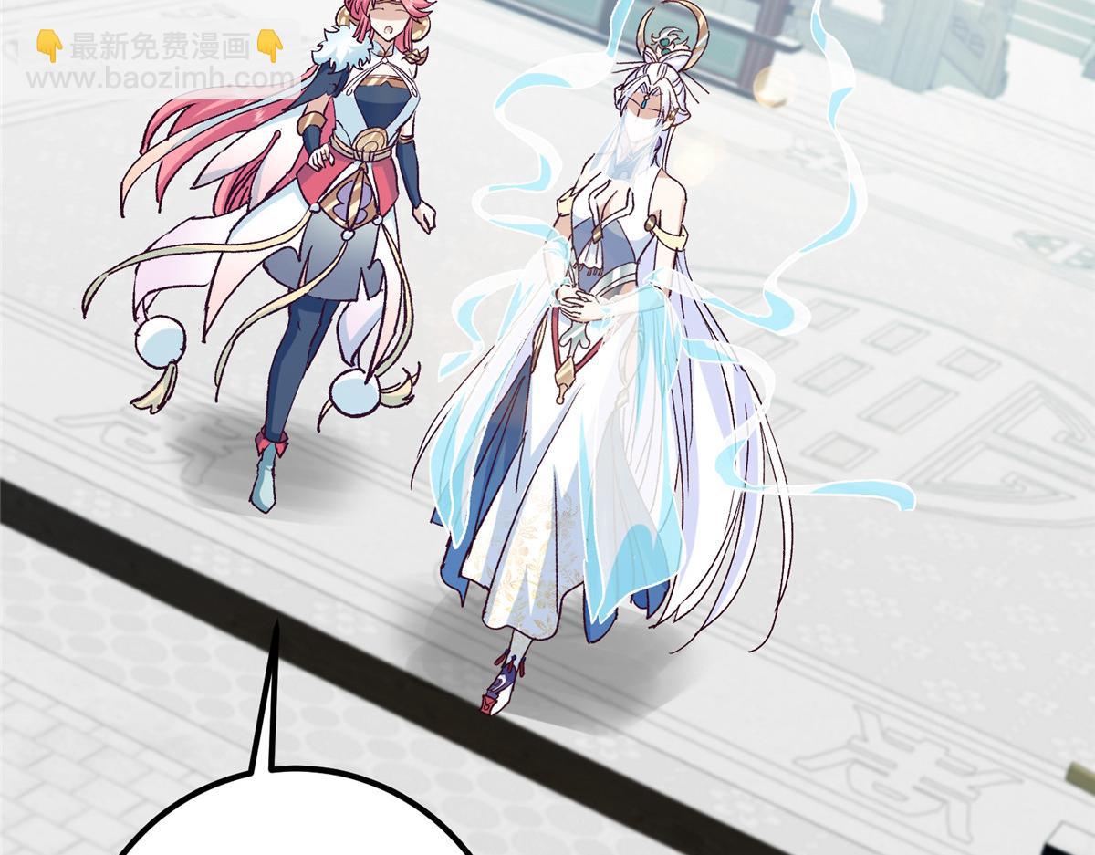 278 圣师居然承认了！40