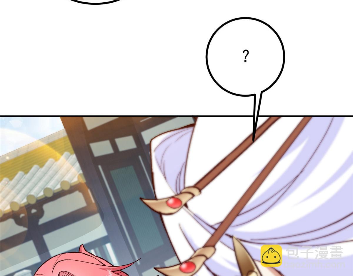 278 圣师居然承认了！42