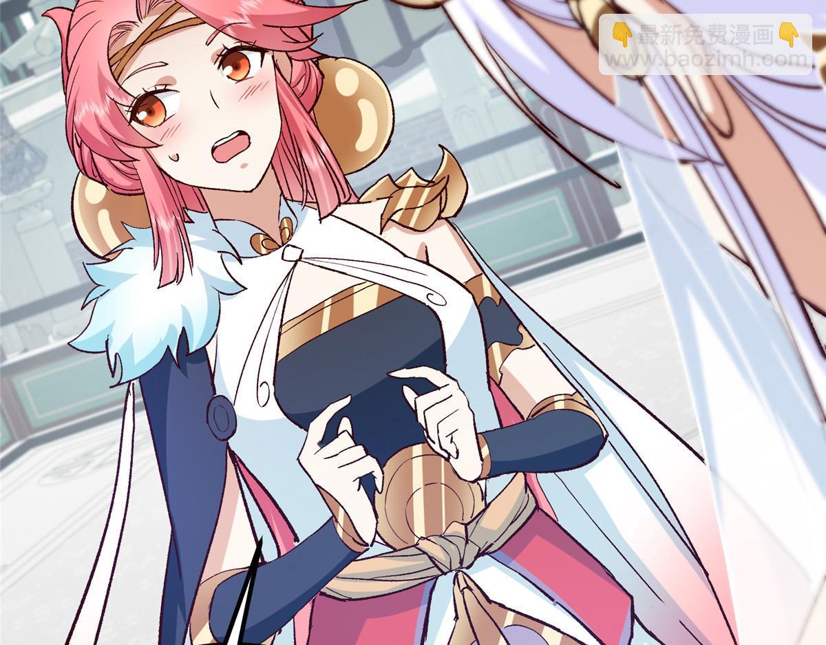 278 圣师居然承认了！43