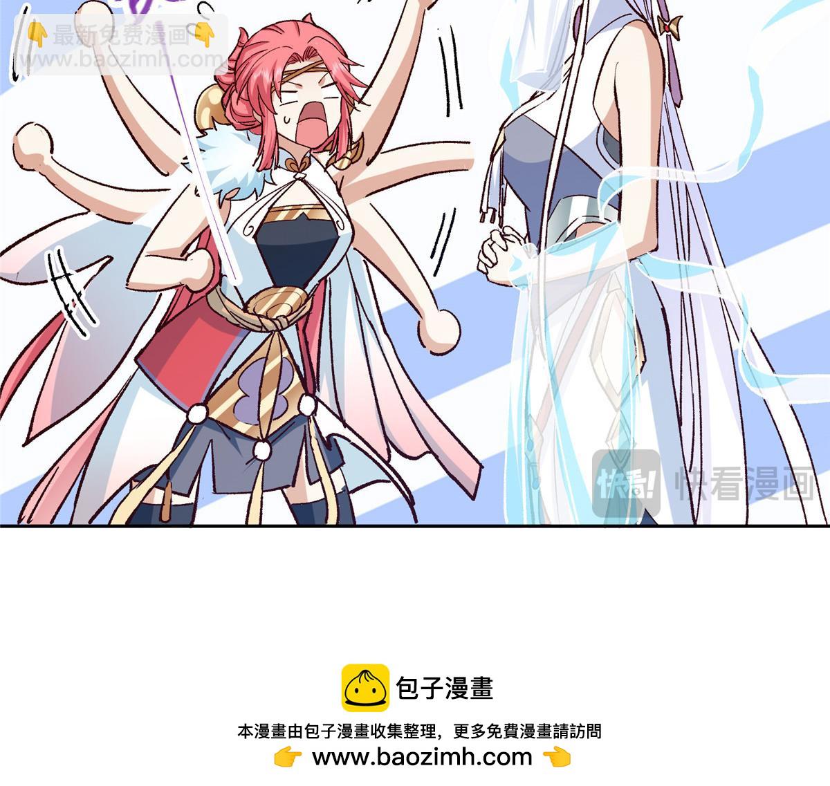 278 圣师居然承认了！49
