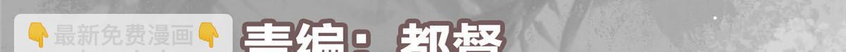 278 圣师居然承认了！5