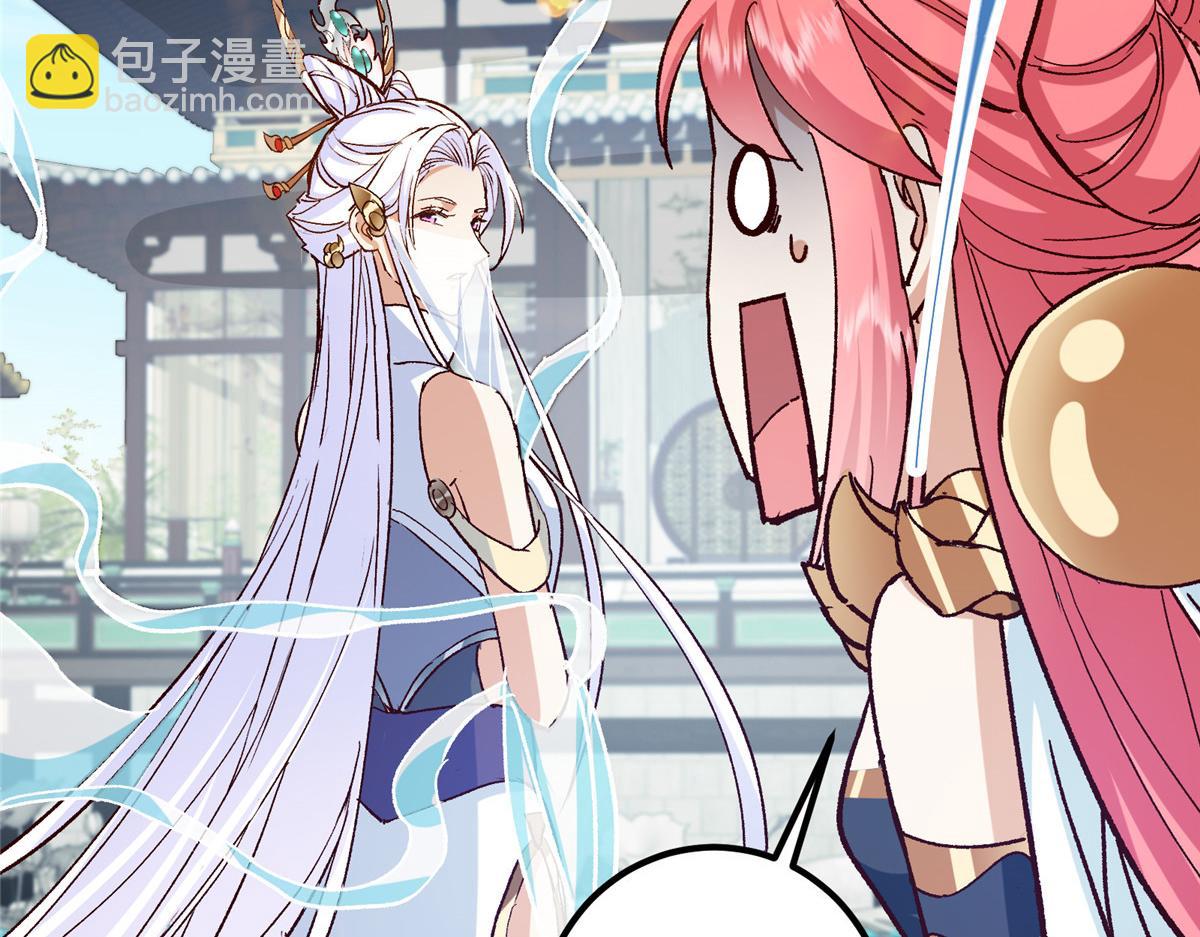 278 圣师居然承认了！50