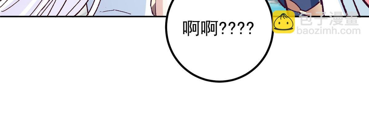 278 圣师居然承认了！51