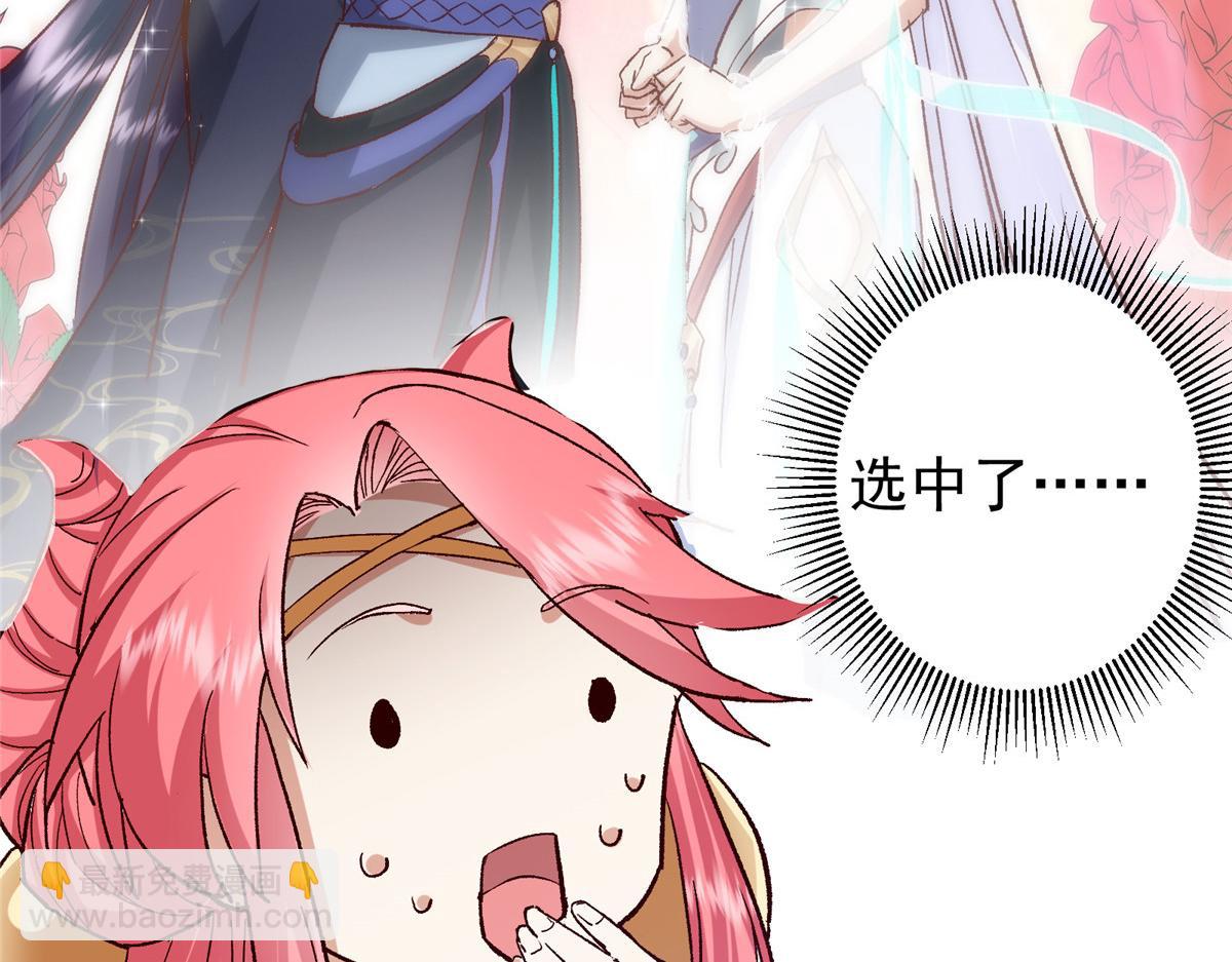 278 圣师居然承认了！59