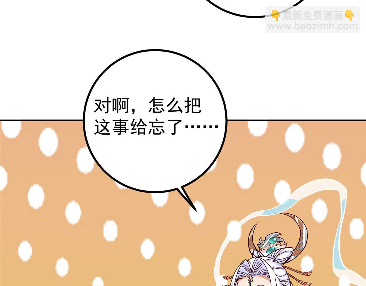 278 圣师居然承认了！64