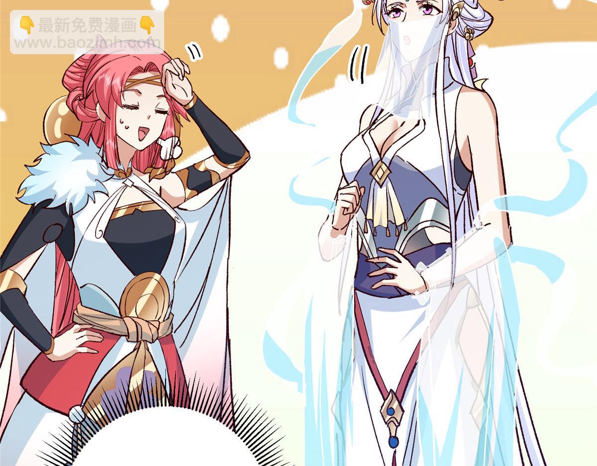278 圣师居然承认了！65