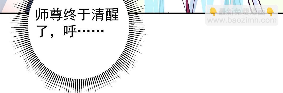 278 圣师居然承认了！66