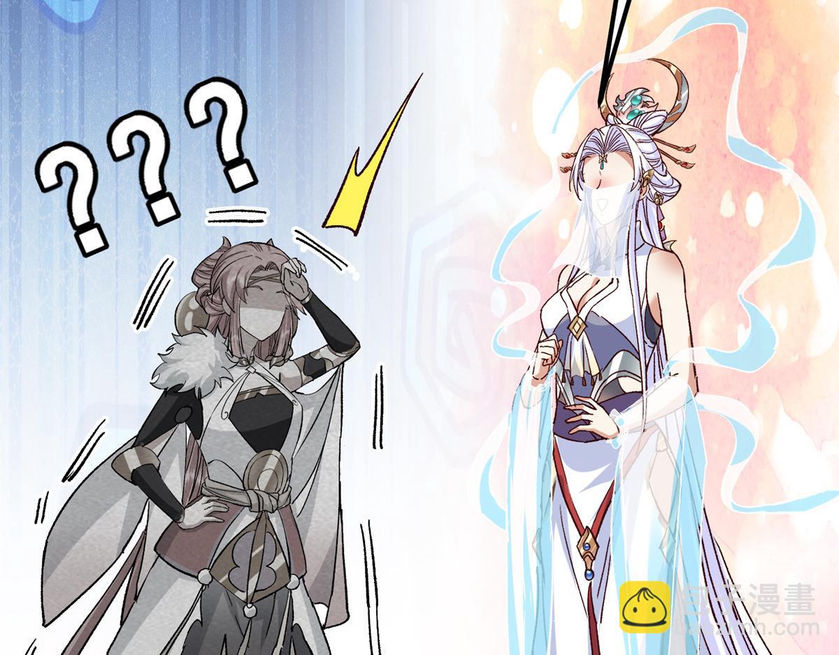 278 圣师居然承认了！68