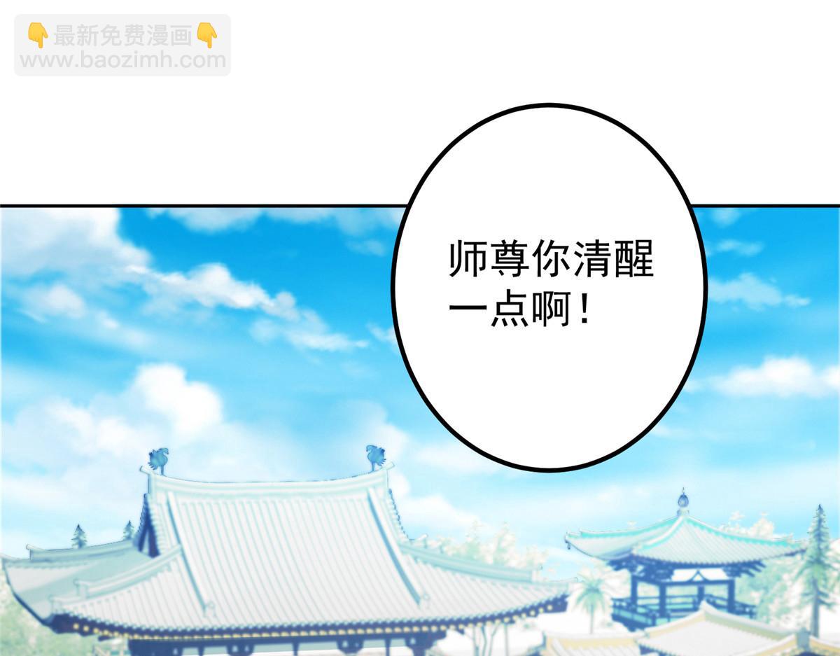278 圣师居然承认了！70