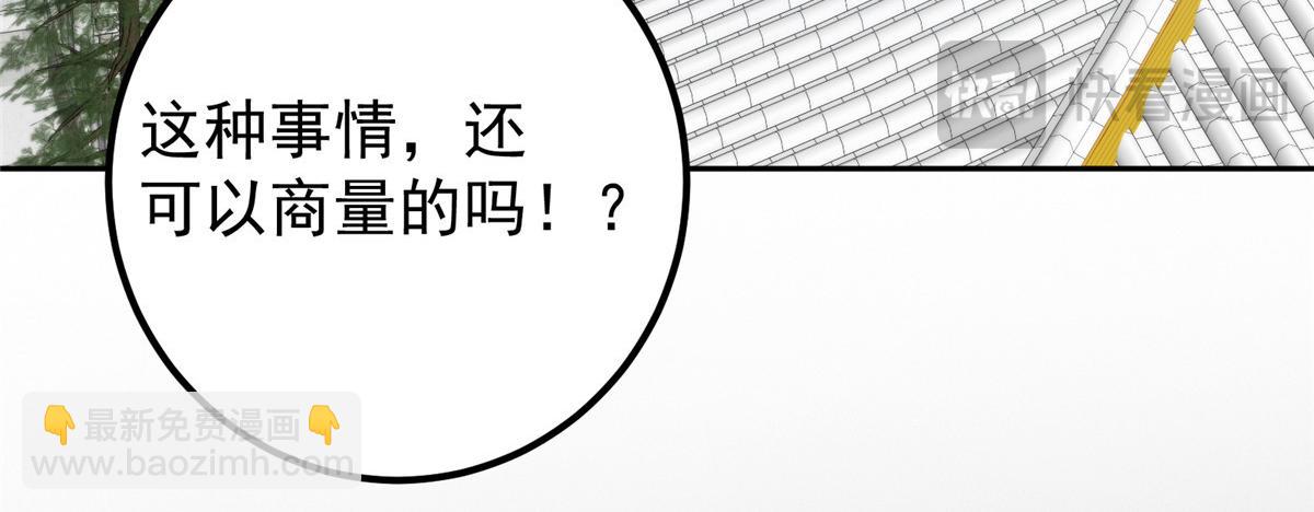 278 圣师居然承认了！72