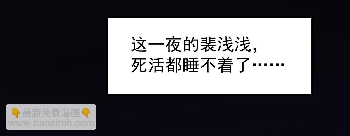 278 圣师居然承认了！75