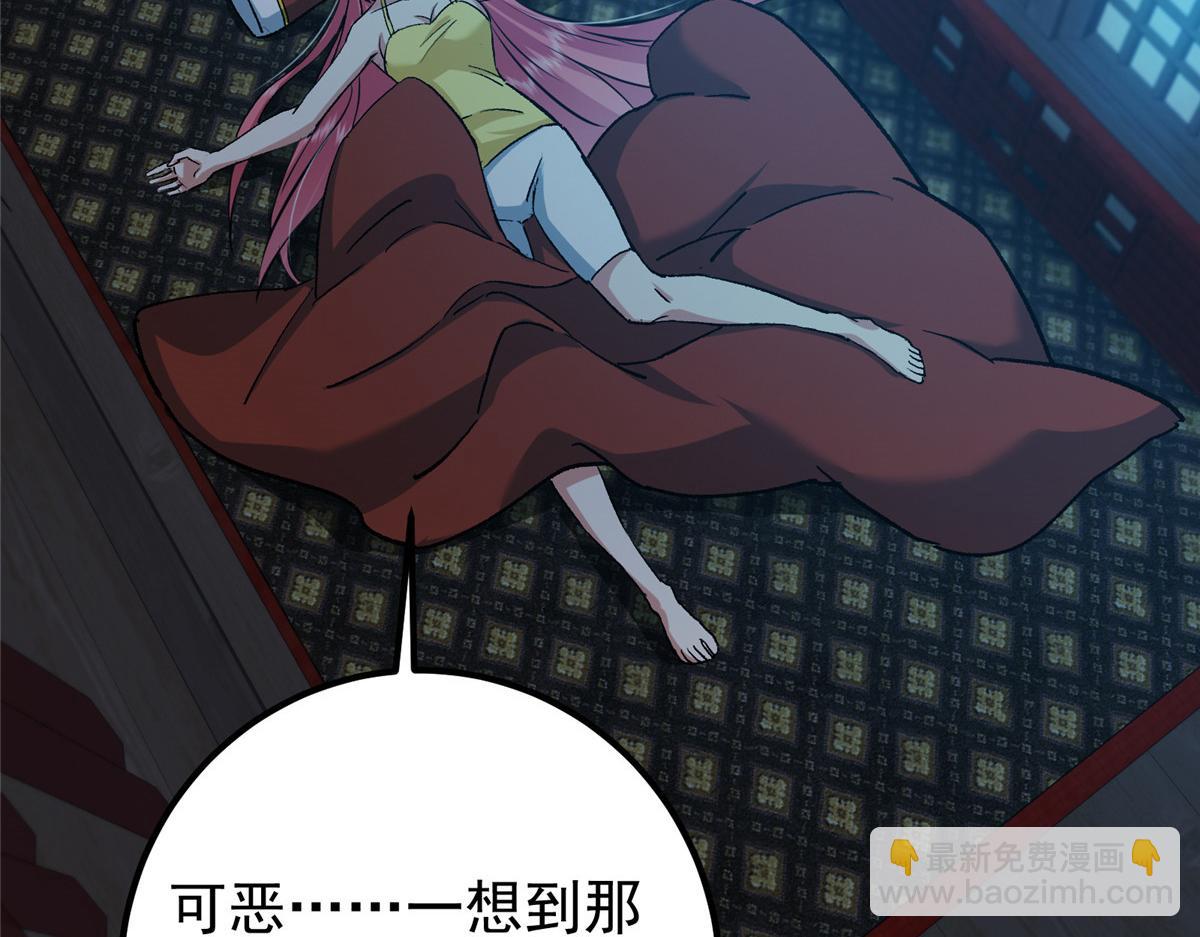 278 圣师居然承认了！77
