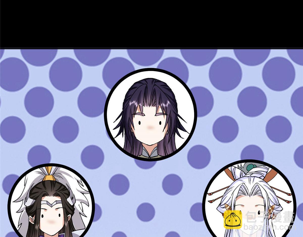 278 圣师居然承认了！79