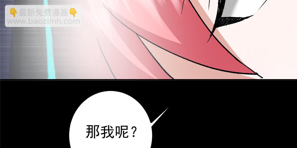 278 圣师居然承认了！87