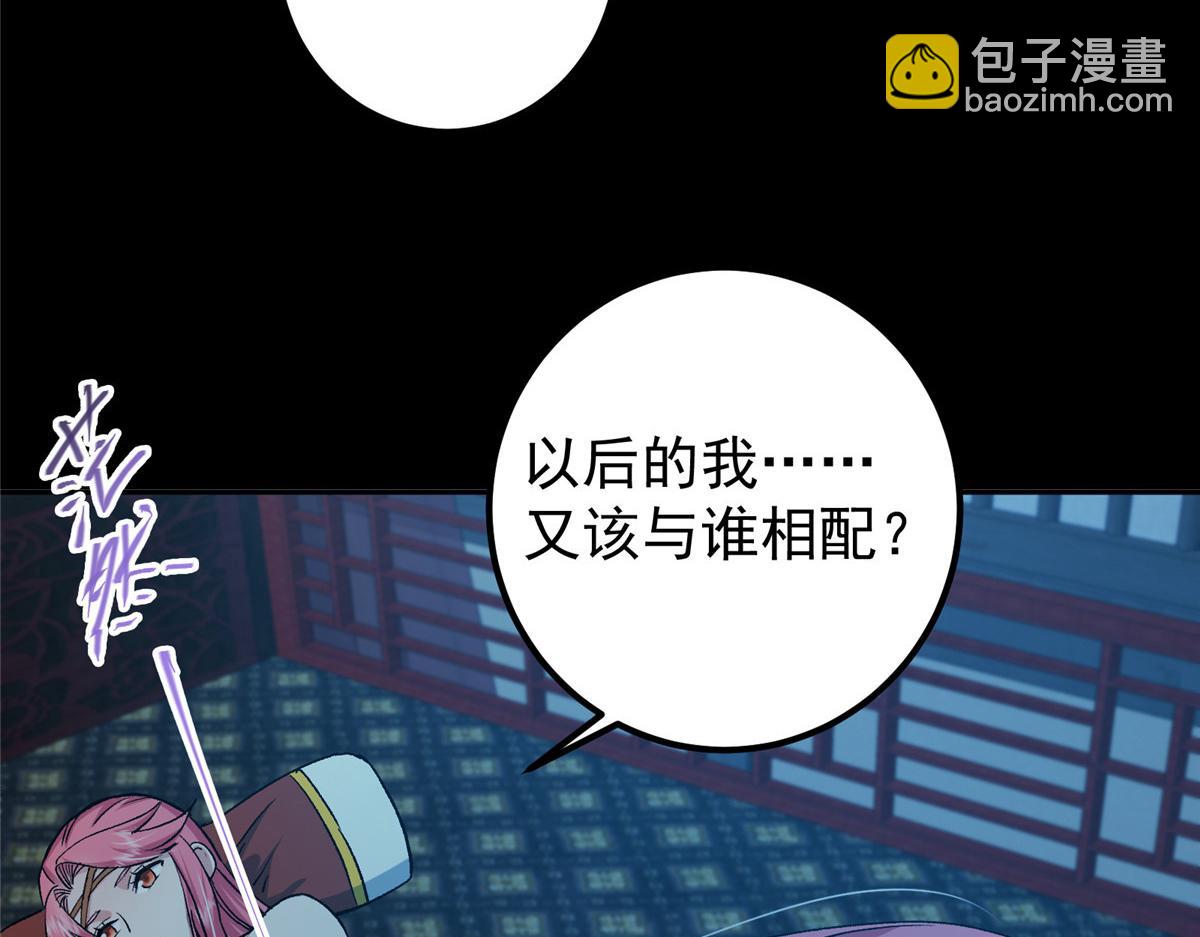 278 圣师居然承认了！88