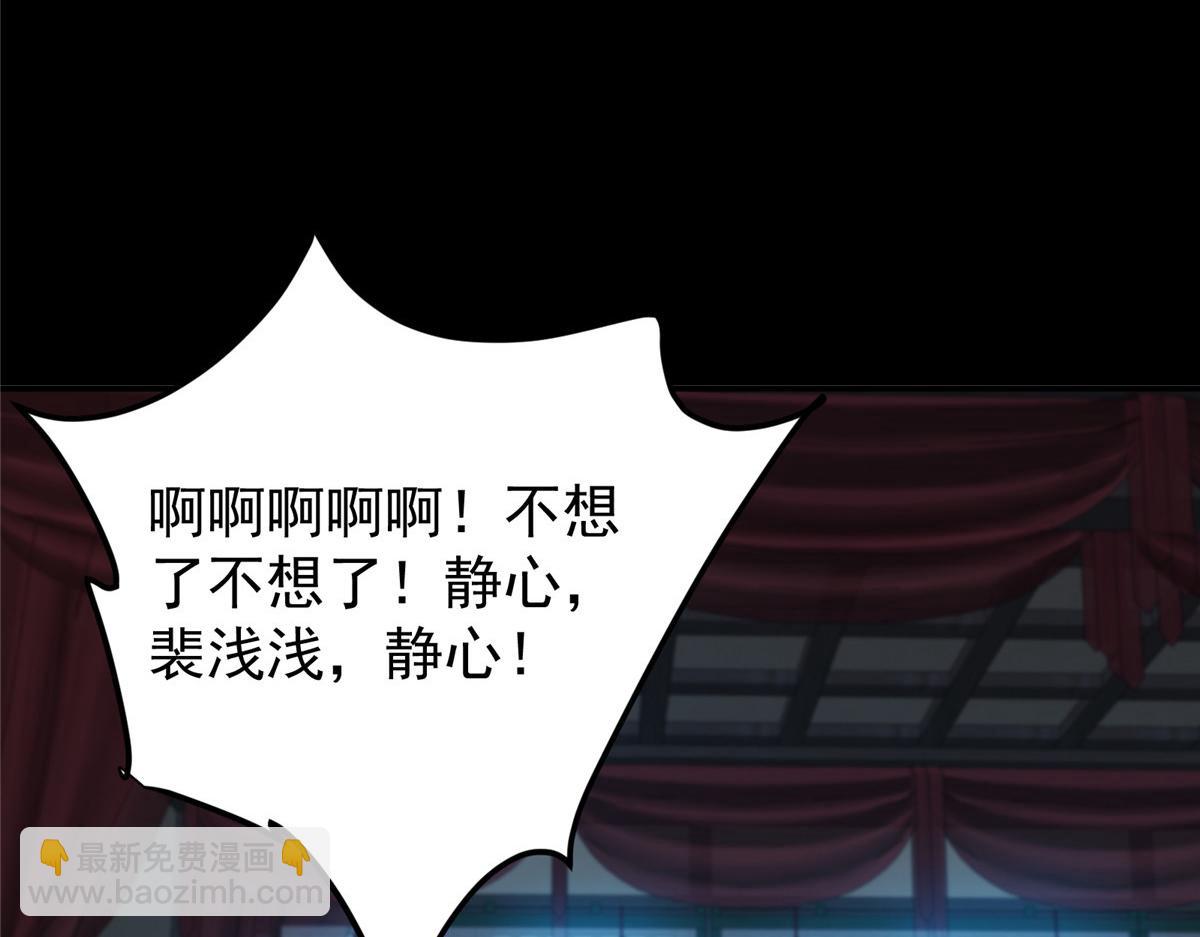 278 圣师居然承认了！91