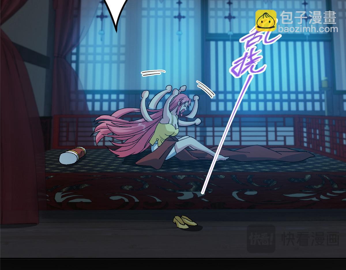 278 圣师居然承认了！92