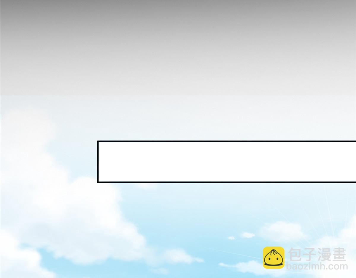 278 圣师居然承认了！94