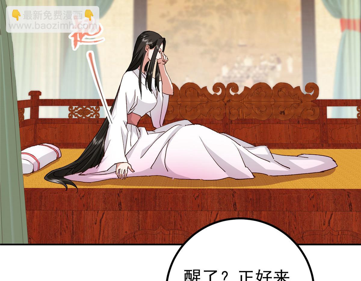 278 圣师居然承认了！98