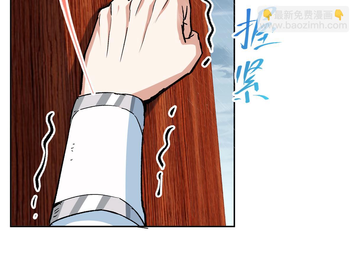 280 浅浅你好好感受105