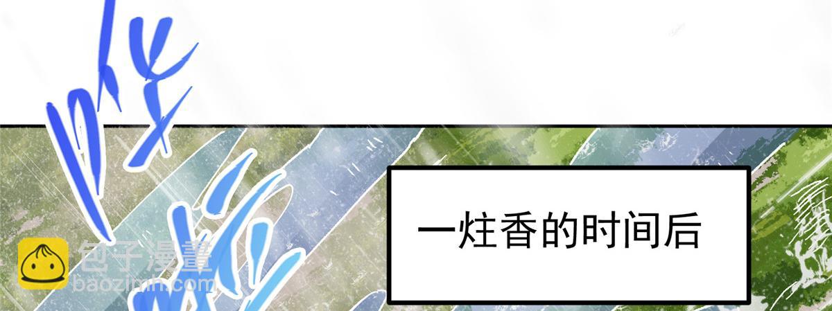 280 浅浅你好好感受109