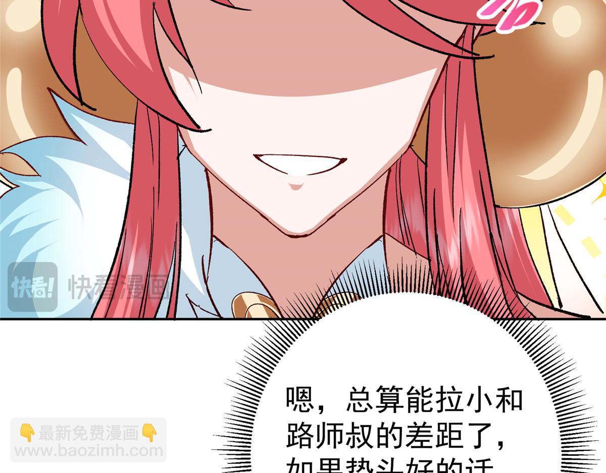 280 浅浅你好好感受116