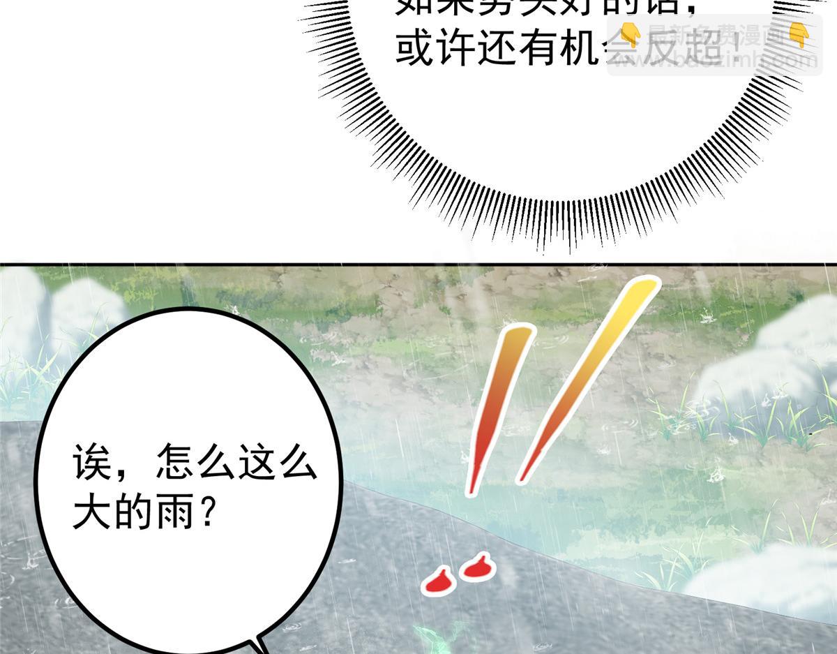 280 浅浅你好好感受117