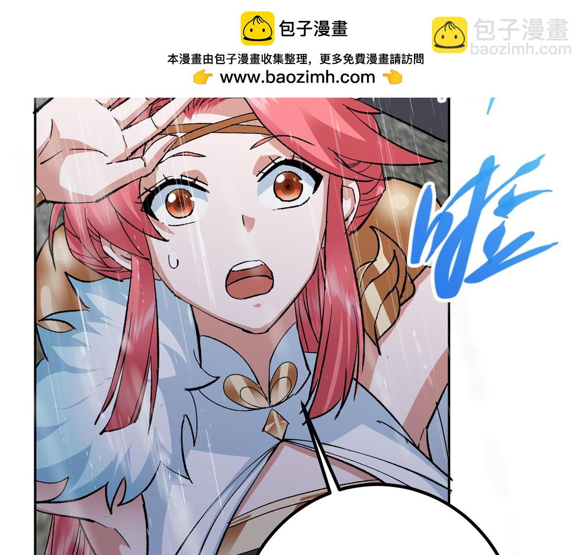 280 浅浅你好好感受120