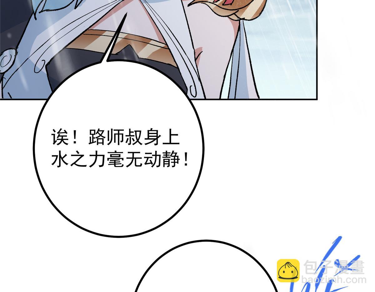 280 浅浅你好好感受129
