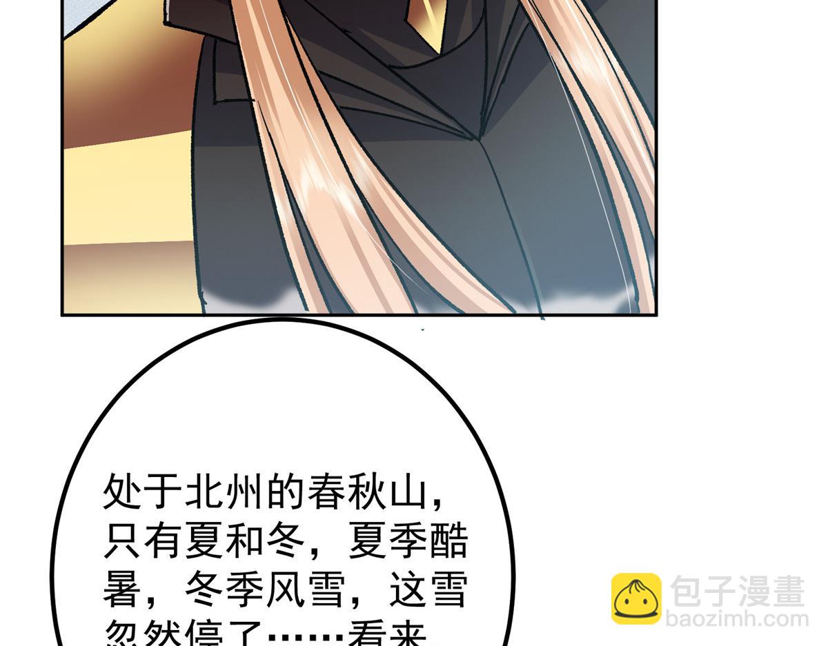280 浅浅你好好感受13