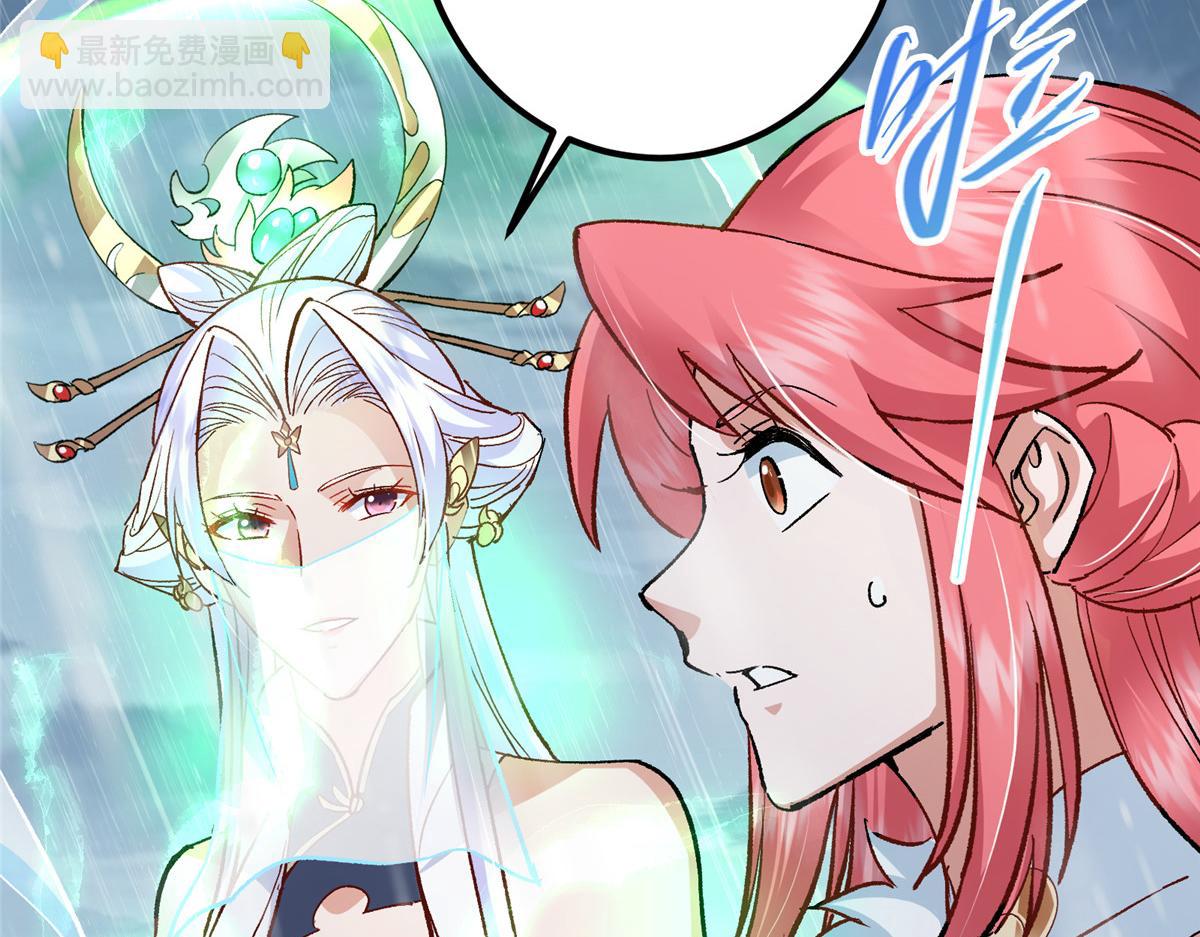 280 浅浅你好好感受131