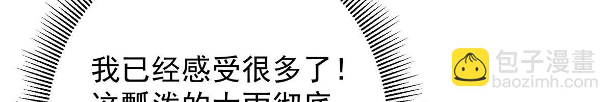 280 浅浅你好好感受133