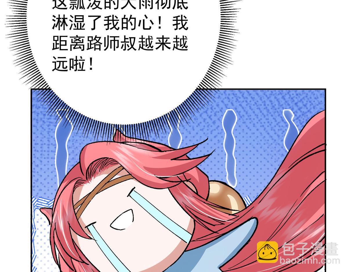 280 浅浅你好好感受134