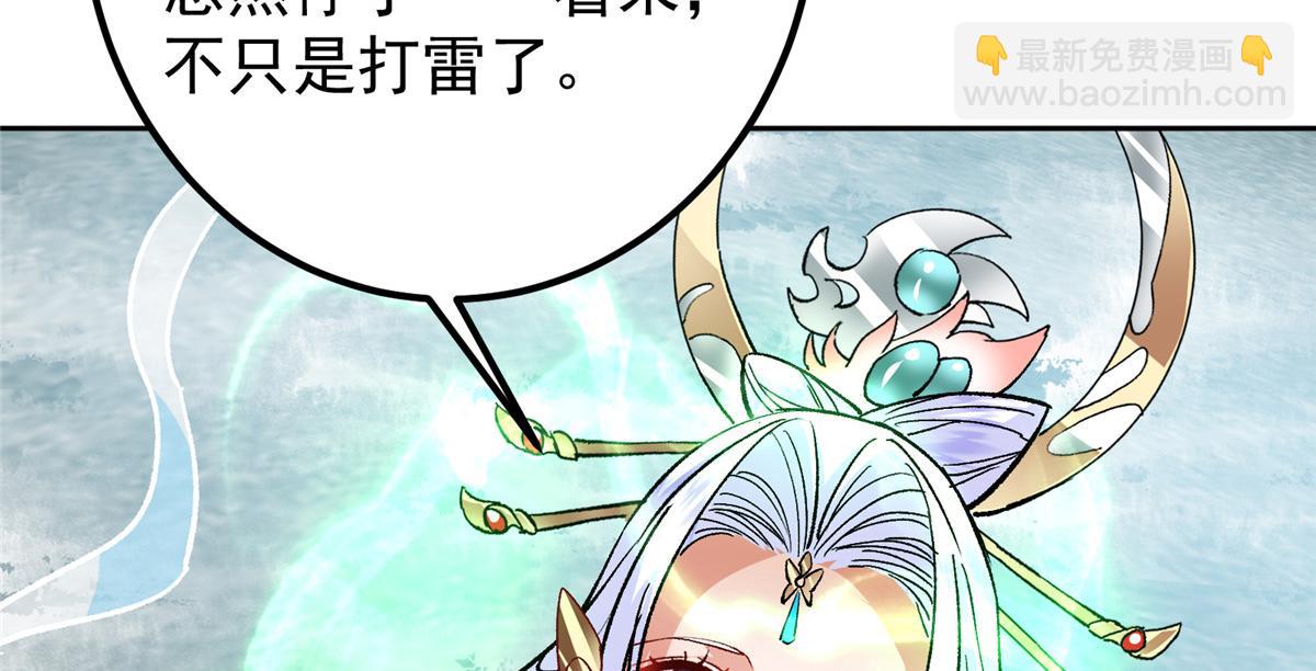280 浅浅你好好感受14