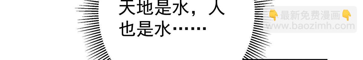 280 浅浅你好好感受145