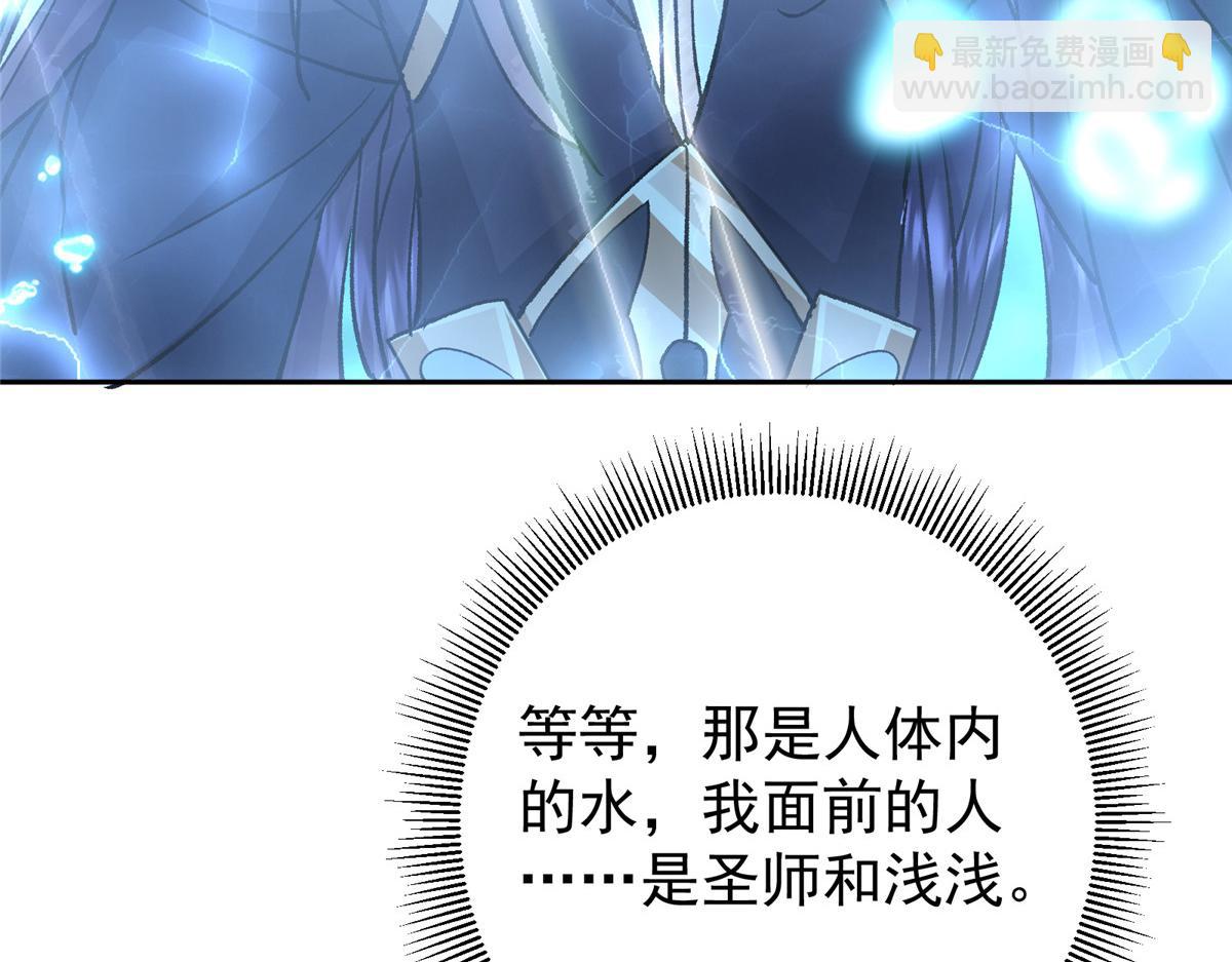 280 浅浅你好好感受150