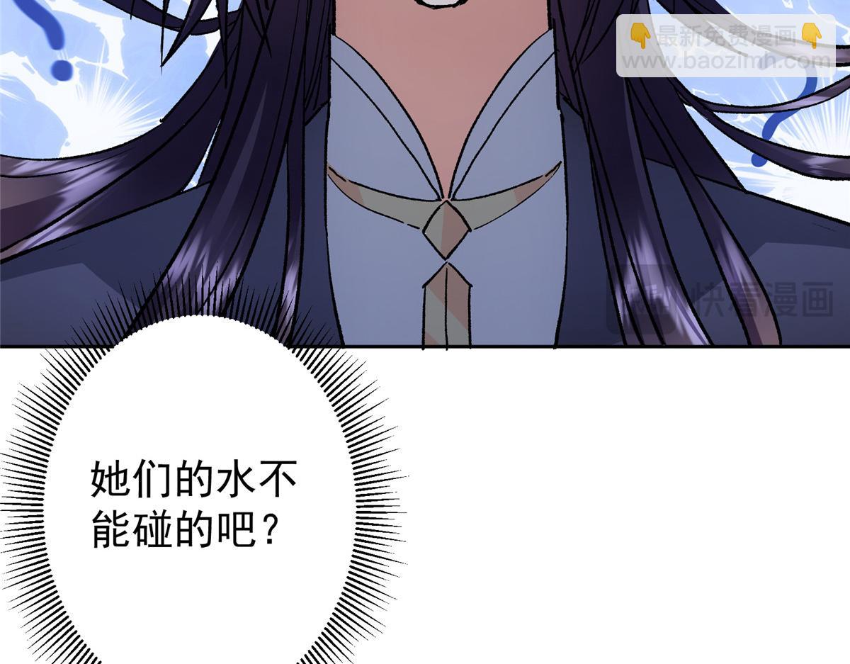 280 浅浅你好好感受153