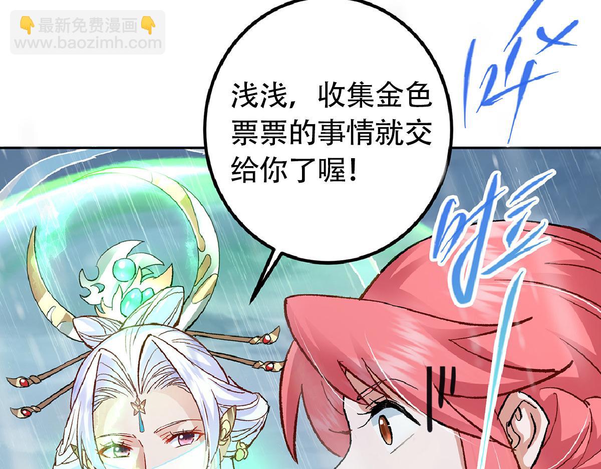 280 浅浅你好好感受163
