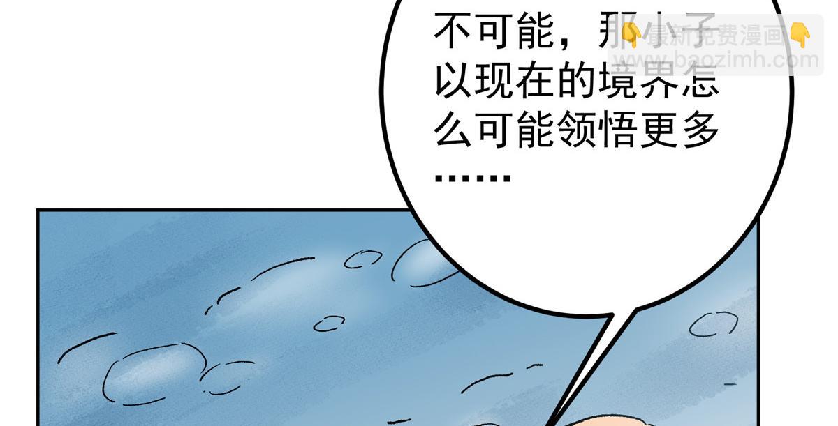 280 浅浅你好好感受17