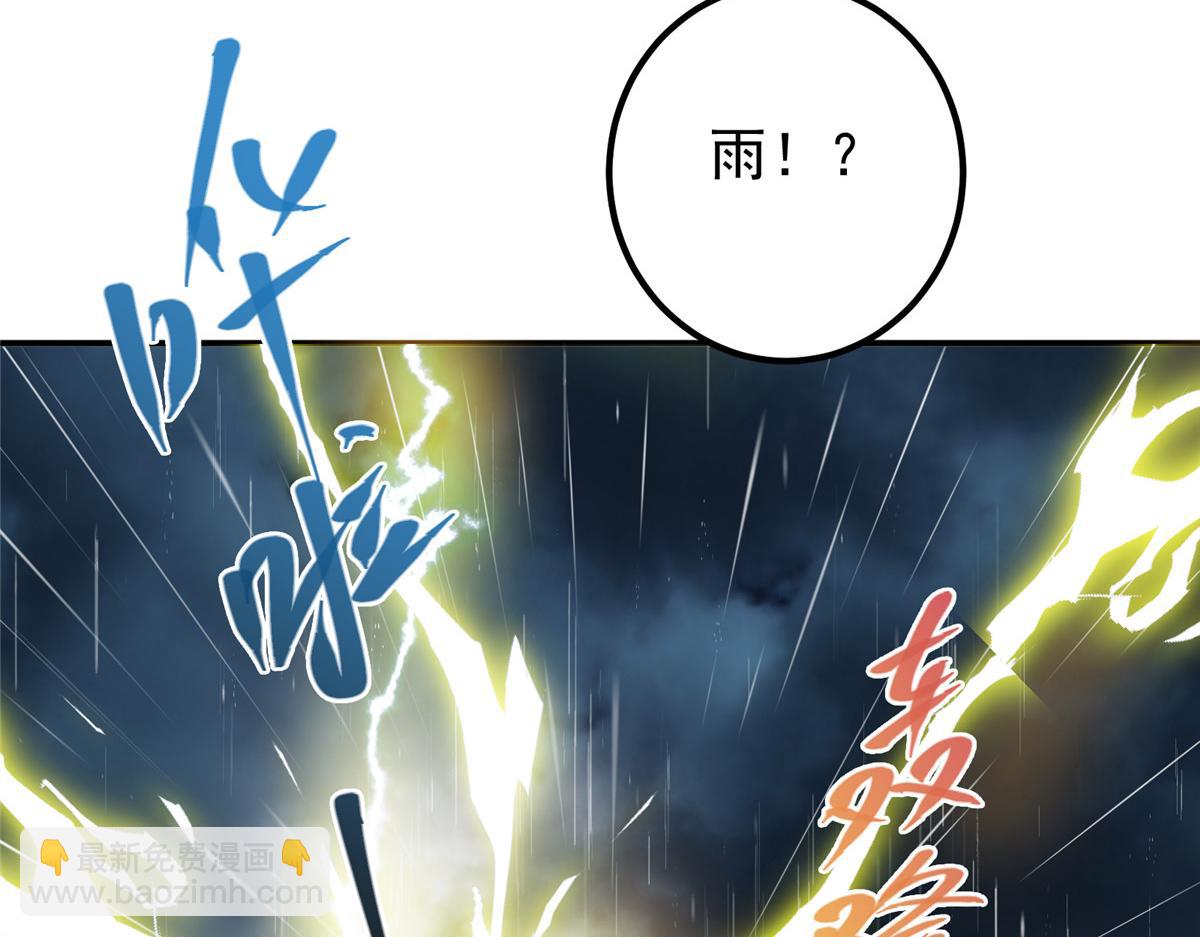 280 浅浅你好好感受33