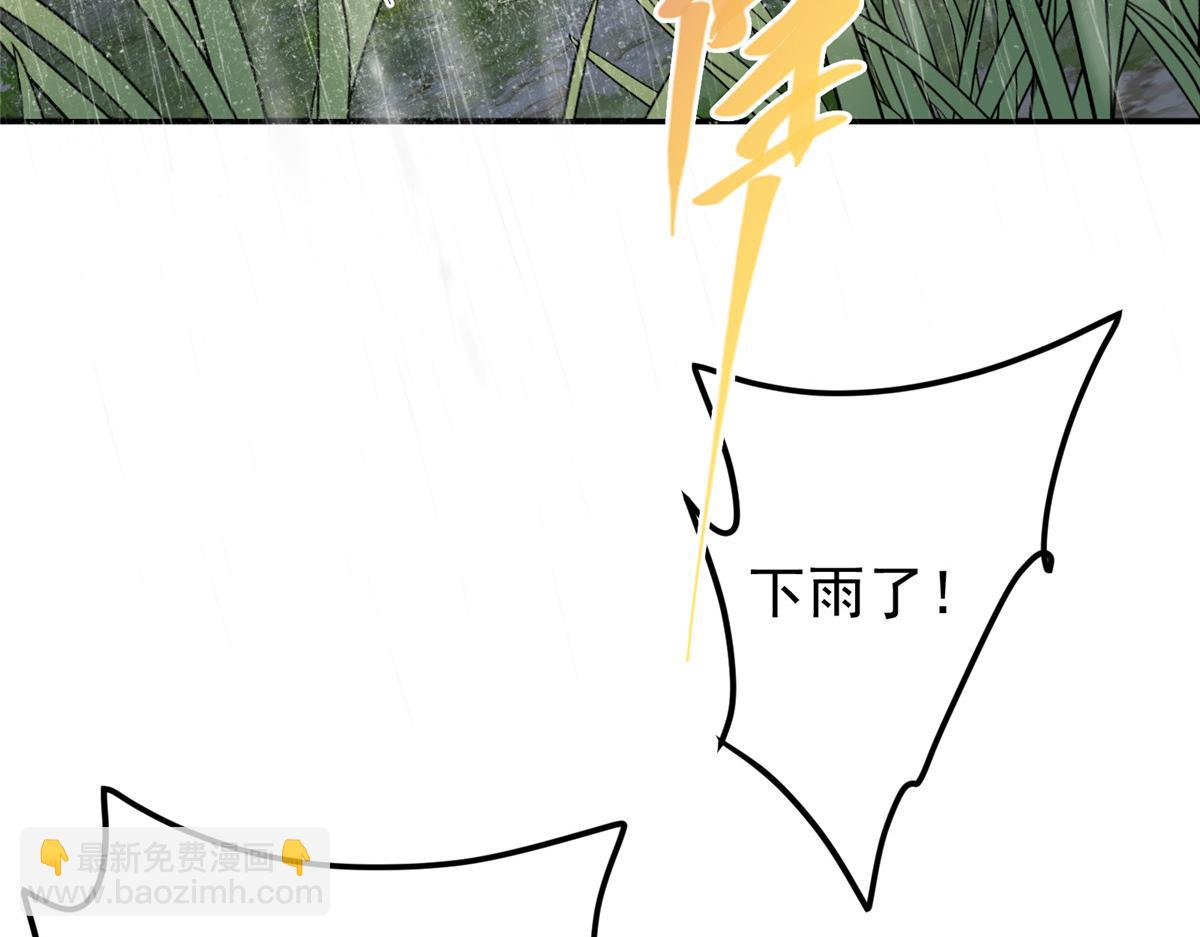 280 浅浅你好好感受39