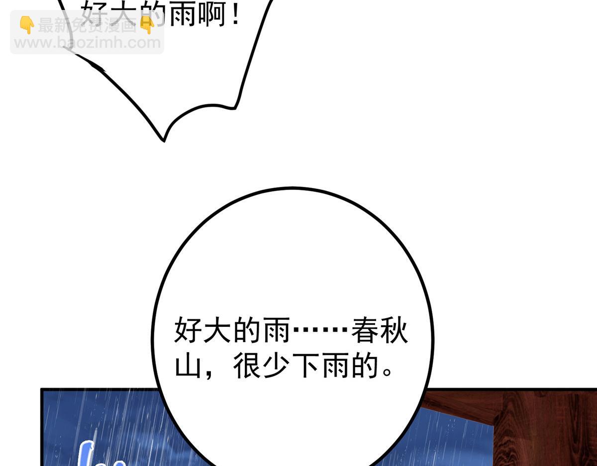 280 浅浅你好好感受42
