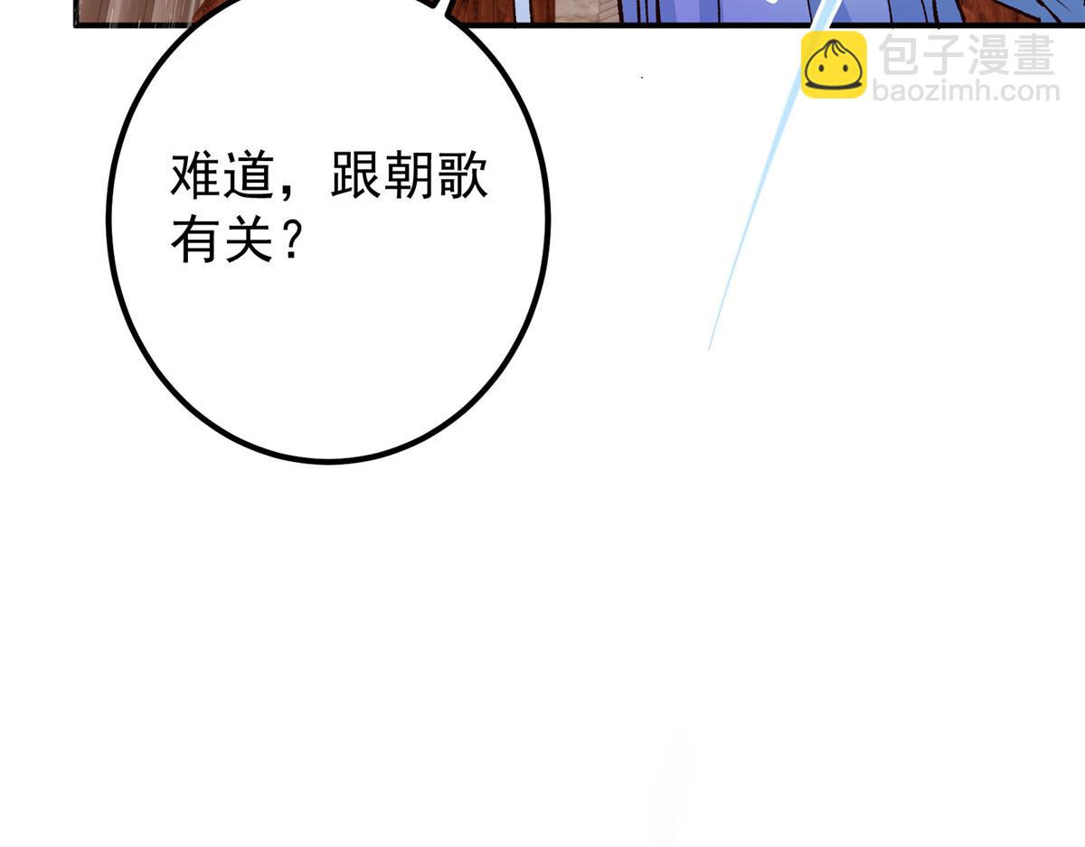 280 浅浅你好好感受45