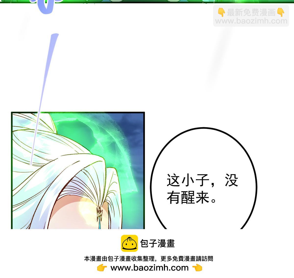 280 浅浅你好好感受49